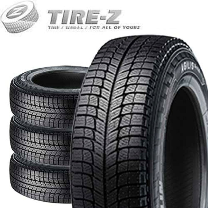 楽天市場】【タイヤ交換可能】スタッドレスタイヤ 4本セット MICHELIN 