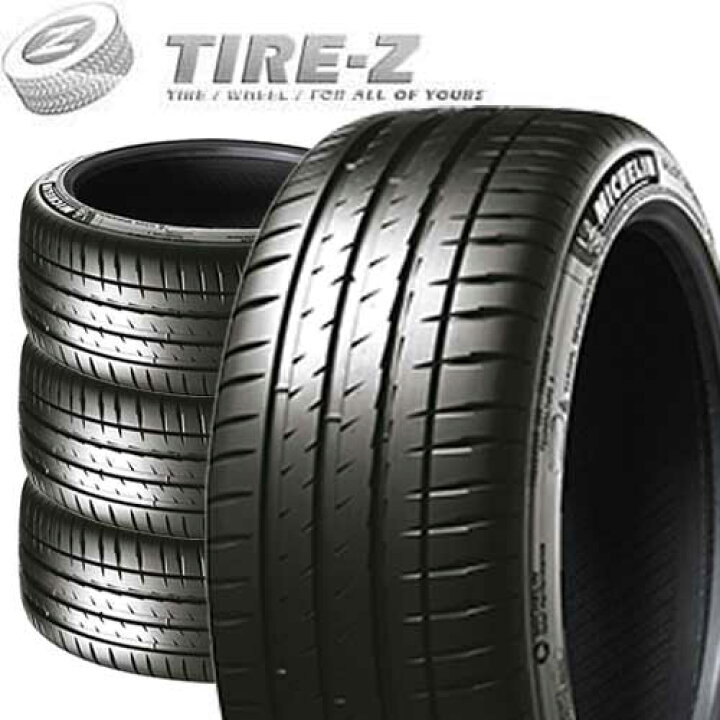 楽天市場】【タイヤ交換可能】 お買い得 4本セット 255/40R18 