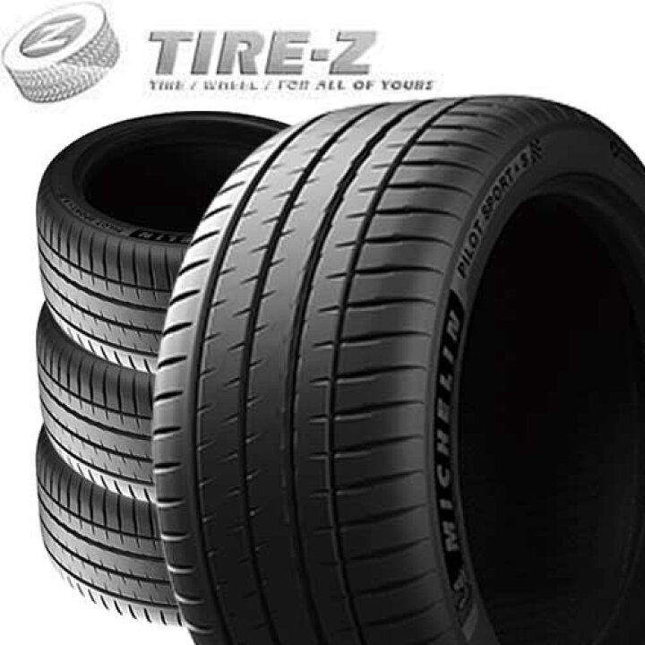 楽天市場】【タイヤ交換可能】 お買い得 4本セット MICHELIN 