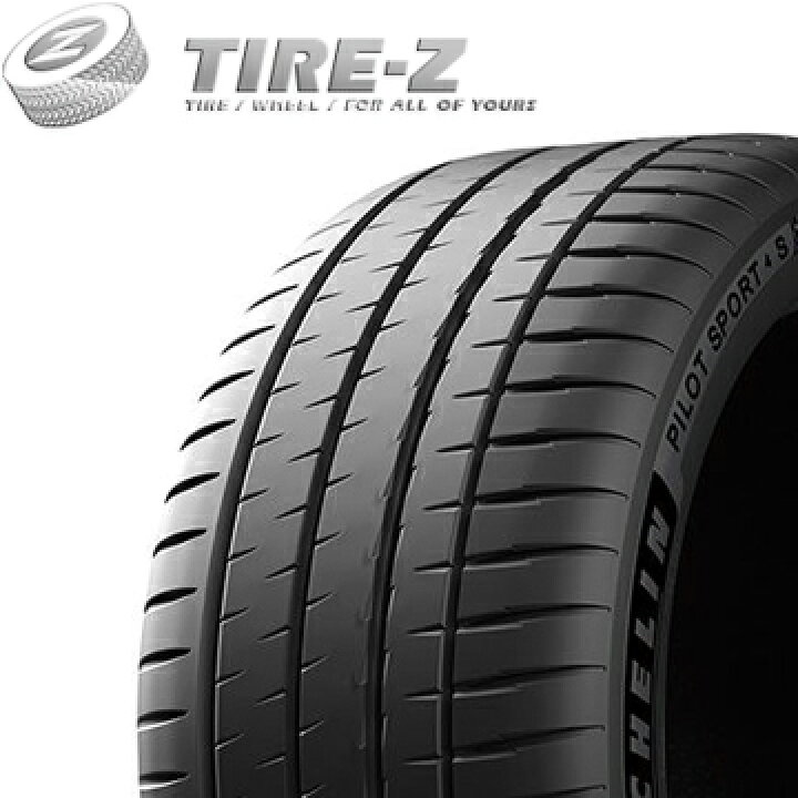 楽天市場】【タイヤ交換可能】 お買い得 2本セット MICHELIN 