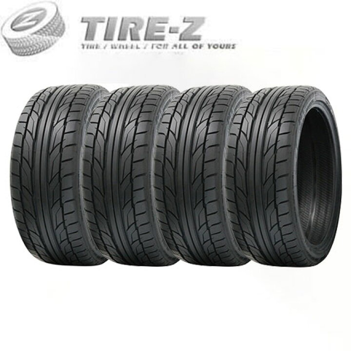 楽天市場】【タイヤ交換可能】 4本セット 245/40R20 99Y XL NITTO 