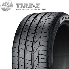 【タイヤ交換可能】 お買い得 PIRELLI ピレリ P ZERO ピーゼロ RFT ランフラット 245/40R20 99Y XL MOE メルセデスベンツ承認 タイヤ単品1本価格