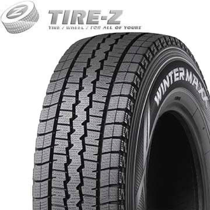 楽天市場】【タイヤ交換可能】 4本セット DUNLOP ダンロップ  