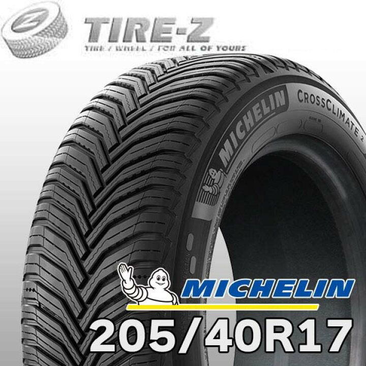 楽天市場】【タイヤ交換可能】 2本セット 特価 17インチ 205/40R17 84W 