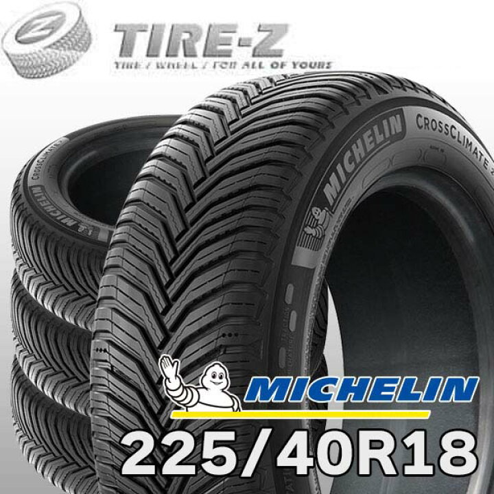 楽天市場】【タイヤ交換可能】 4本セット 特価 MICHELIN ミシュラン 