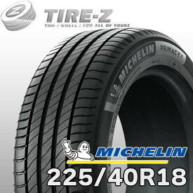 【タイヤ交換可能】 2024-2025年製 在庫あり 特価 18インチ 225/40R18 92Y XL MICHELIN ミシュラン プライマシー4＋ プラス1本価格