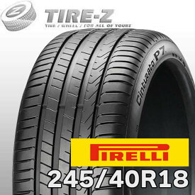 【タイヤ交換可能】 2025年製 在庫あり 特価 18インチ 245/40R18 97Y XL MO メルセデスベンツ承認 PIRELLI ピレリ チントゥラート P7 C2 タイヤ単品1本価格