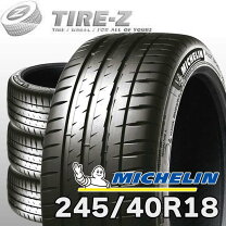 楽天市場】ミシュラン pilot sport4 245 40 r18の通販