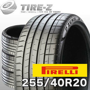 �y�^�C�������\�z 2025-2026�N�� �݌ɂ��� 4�{�Z�b�g ���� 20�C���` 255/40R20 101Y XL AO �A�E�f�B���F PIRELLI �s���� P-ZERO P ZERO PZ4 �^�C���P�i4�{���i