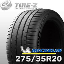 楽天市場】275／35r20 パイロットスポーツの通販
