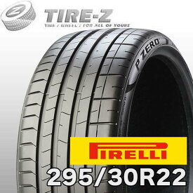 【タイヤ交換可能】2024-2025年製 お買い得 22インチ 295/30R22 103Y ALP アルピナ承認 PIRELLI ピレリ P ZERO ピーゼロ PZ4 タイヤ単品1本価格