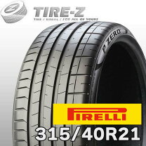 楽天市場】315／40r21の通販