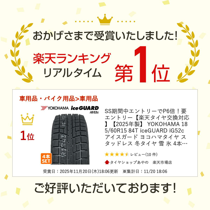 楽天市場】【楽天タイヤ交換対応】 【2025年製】 YOKOHAMA 185/60R15 