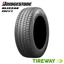 楽天市場】ブリザック dm−v3 225/60r17の通販