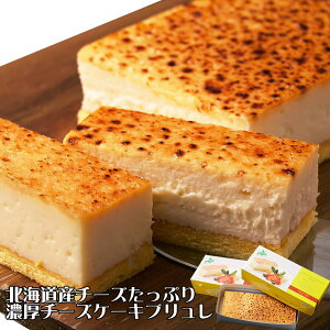 yMtgΉzƂ肵ƂZȃ`[YP[Lu2{Zbg kCYޗӂ񂾂ɎgpkĆuv܂ґXC[c