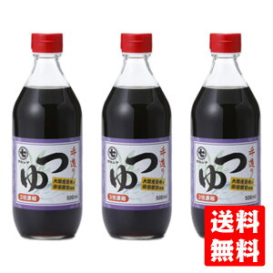 葢 r 500ml×3{Zbgi3{ZkjyXÌy}V`zrl ߂  ? ǂ ԎY^zE@c  `  Mtg 蕨 Ε 