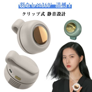 nfB[t@ lbNt@ USB[d Nbv y @ ^ 360° Nbv É gѕ֗ RpNg @ HȂ ~j@ ^ ȃGl |  H