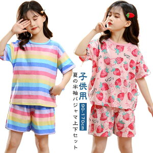 ZbgAbv q  TVc  [EFA   ㉺Zbg ̎q 110 LbY Q pW} Zp xr[ V[gpc  WjA c 90 100  120 130 140 150 160 165