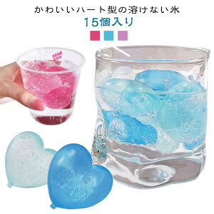 アイスキューブ 氷 製氷器 15個入り プレゼント 保冷剤 溶けない 容器 ハート型 繰り返し使用可能 メーカー 溶けない氷 永久氷 ハート形 急速冷却 アイスボール アイスボールメーカー 溶けな