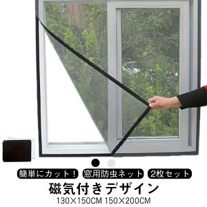 hlbg Ct plbg bVJ[e DIY pJ[e Ꮬ  ᒠ pᒠ pJ[e J[e 130×150cm 150×200cm