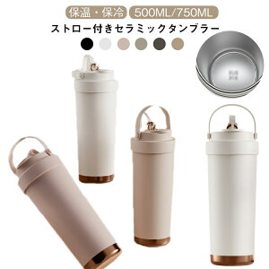 ^u[ Z~bN^u[ 500ML 750ML d\ ۉ g R[q[Jbv  ڂɂ @r  e ۗ ϔM Wt  3Way ^fM Z~bN gxJbv