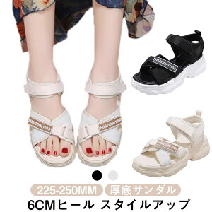 サンダル レディース 厚底 黒 スポーツ 厚底 サンダル 疲れない 痛くない 軽量 歩きやすい スポーツサンダル ダッドシューズ スポサン 22.5〜25.0cm レディース 履きやすい ビーチスリッパ 美脚