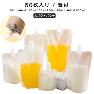 50 Ⓚ 500ml ӂt XpEgpE` 30ml 50ml 100ml 150ml 200ml 250ml pE` 380ml  X^hpbN t̗e tpbN eCNAEgp hNpbN ύ pE` lߑւ 
