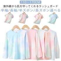楽天市場】ロング丈 グラデーション tシャツの通販