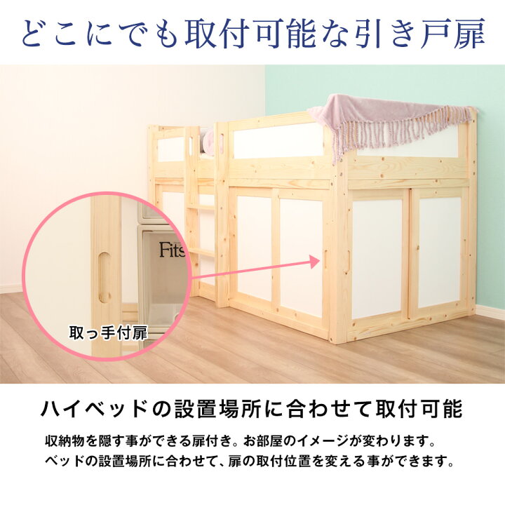 楽天市場】天然木収納庫付すのこロフトベッド KURA クラ シングル 