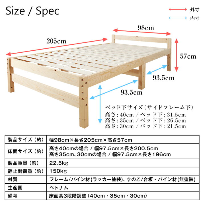 楽天市場】マットレスセット 高さ調節できる天然木すのこベッド 高さ3 