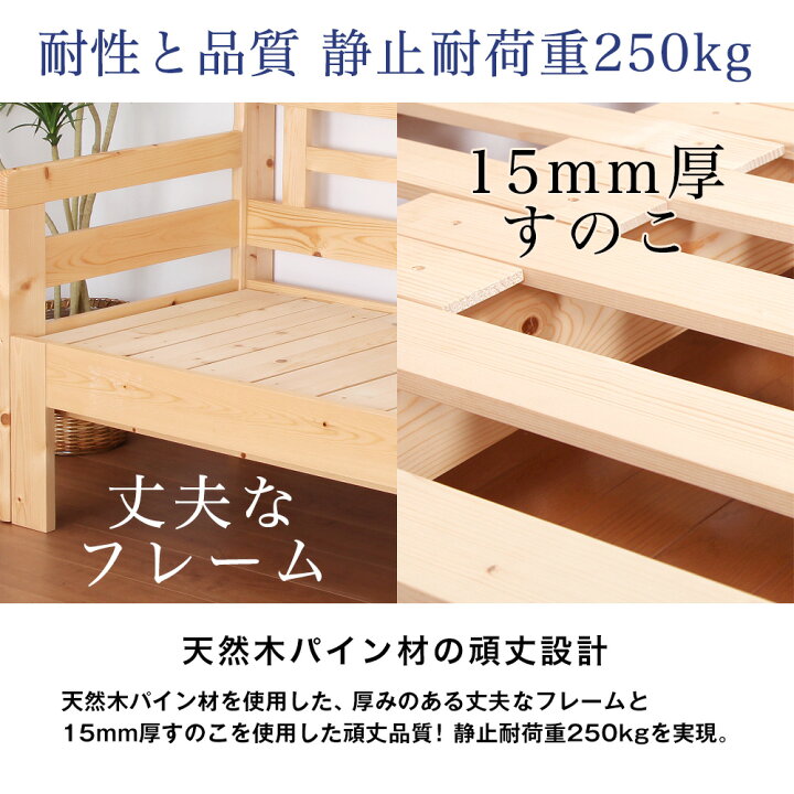 楽天市場】ソファーベッド 天然木すのこソファベッド 専用国産 