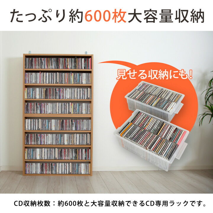 楽天市場】大容量スリム木製CDラック CD CD収納 : JAJAN 楽天市場店