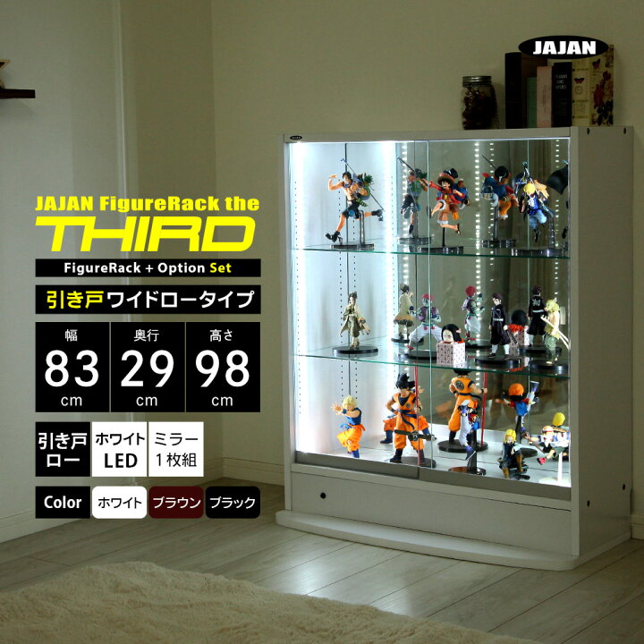 楽天市場】ホワイト LED ミラーセット JAJAN フィギュアラック ザ 