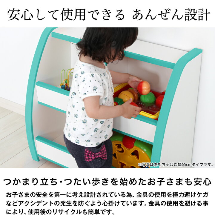 楽天市場】EVAキッズ カラフルでキュートな おもちゃ箱 おもちゃばこ 