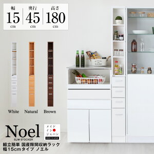 Y Ԏ[bN 15cm mG ii Ԏ[  XL} [ Lb` Tj^[ { ܎[ ؐ