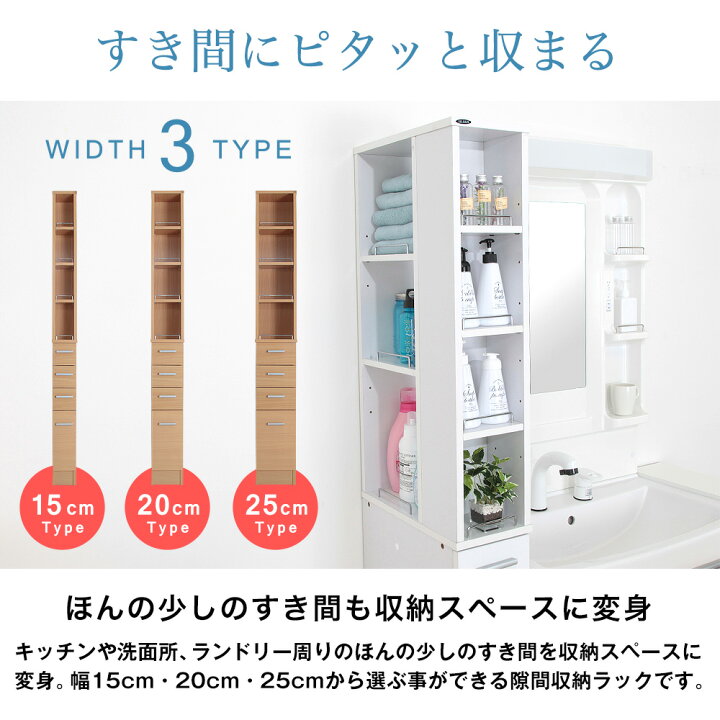 楽天市場】隙間収納ラック 幅20cm すき間 スキマ収納 : JAJAN 楽天市場店