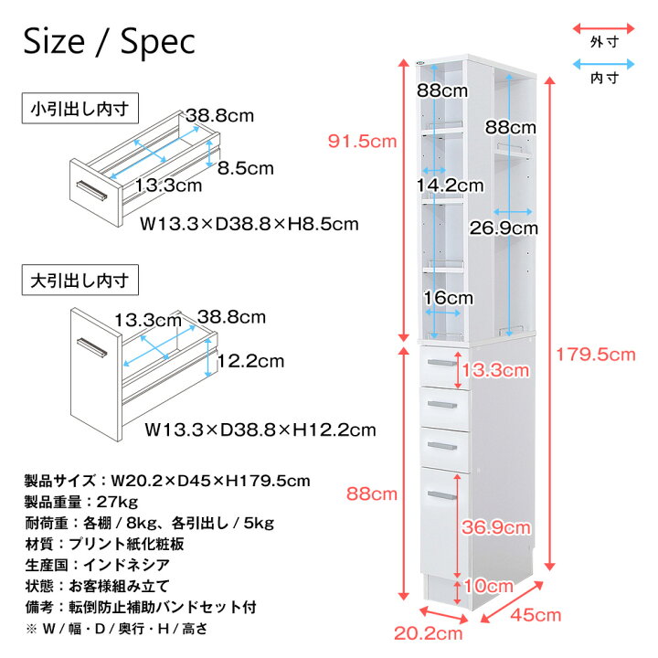 楽天市場】隙間収納ラック 幅20cm すき間 スキマ収納 : JAJAN 楽天市場店