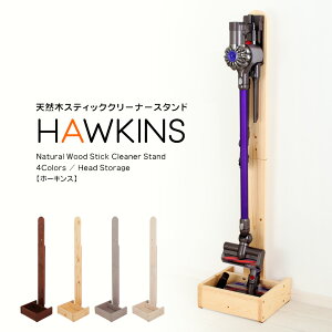 yAEgbgzVR؃XeBbNN[i[X^h z[LX dyson stand _C\ }L^ |@ X^h R[hXN[i[X^h |@X^h