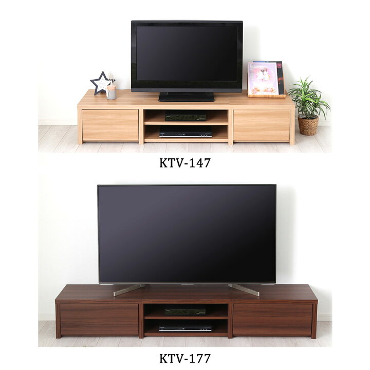 楽天市場】日本製 幅177cm テレビ台 マニ 幅177cm×奥行40cm×高さ28cm 