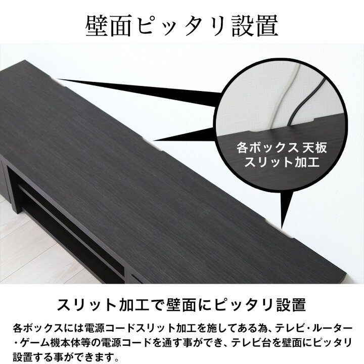 楽天市場】日本製 幅177cm テレビ台 マニ 幅177cm×奥行40cm×高さ28cm 
