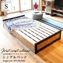 楽天市場】サイズ キングサイズベッド アメリカ（インテリア・寝具 