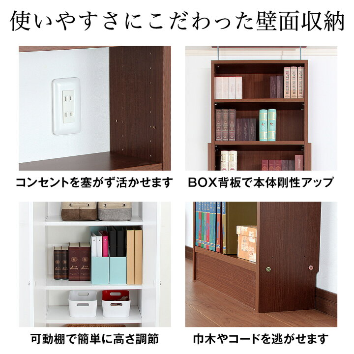 楽天市場】天井つっぱりラック TEN 幅30cm 奥行29cm 日本製 薄型 本棚 