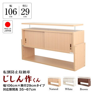 Vς ϐk[u 삭 106cms29cm Ή35cm`67cm Y JAJANKi