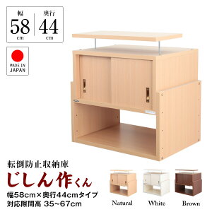 Vς ϐk[u 삭 58cms44cm Ή35cm`67cm Y JAJANKi