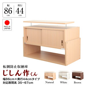 Vς ϐk[u 삭 86cms44cm Ή35cm`67cm Y JAJANKi