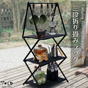 ܂肽ݎ 3ibN ȃA~t[ ֗ nK[tbN [ܕt tH[fBObN y RpNg [I [bN ϋv Lv OsO BBQ AEg