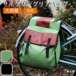 ]ԃobO TChobO 50L AobO pjAobO ubN O[ J[L oCN TCN e [hoCN c[O LAobO ^ ו[ [ s ob