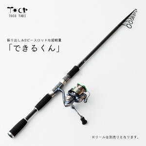 啨_ɍœK ފ ^tbh J[{bh ł邭 240cm 7.87ft V[oXނT[tނ tbgtBbV LXނ VAWMO sނ ނ菉S҂ ނ菗qɂ 