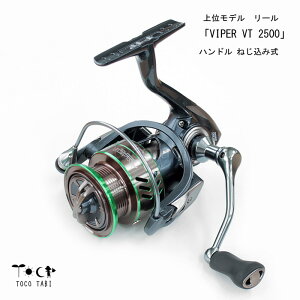 [ Pi VIPER VT 2500 ʃf ˂ݎnh CłWł `jO ނpiނ AEghA LvtBbVO RpNg