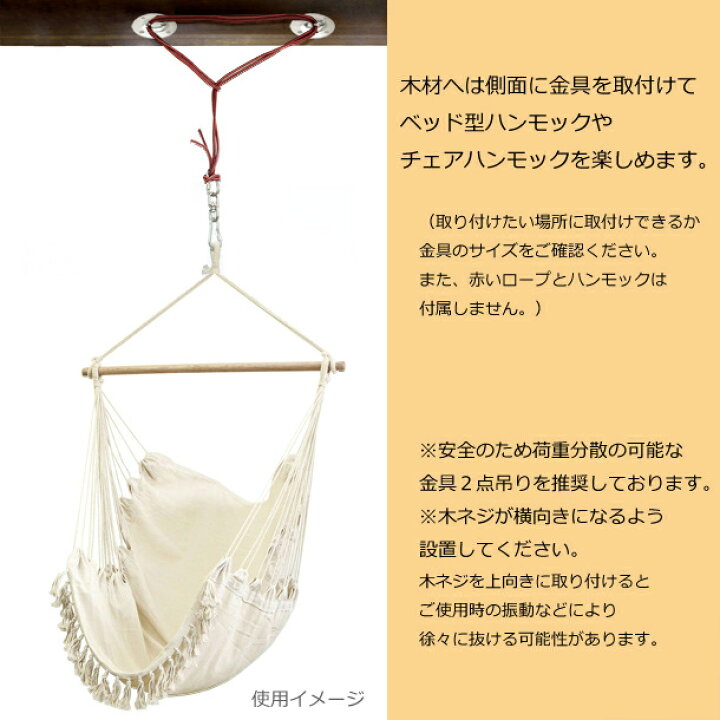 楽天市場】ハンモック 両用 取付金具 円形プレート チェア用 ベッド型 